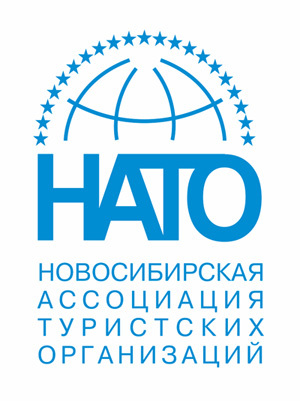 НАТО