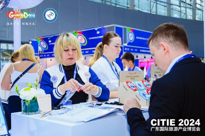 Китайская международная выставка индустрии туризма