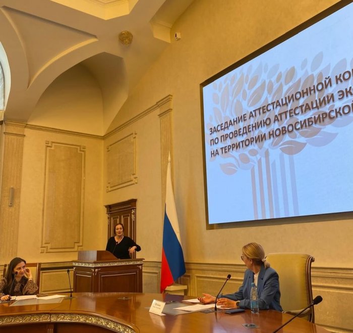 Аттестация экскурсоводов (гидов) Новосибирской области