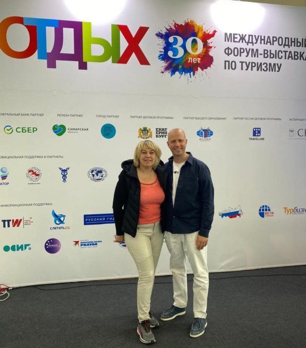Форум-выставка ОТДЫХ Leisure: 30 лет путешествуем вместе!