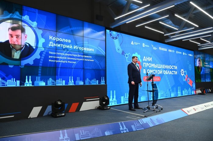 Промышленный туризм: современные тенденции развития 