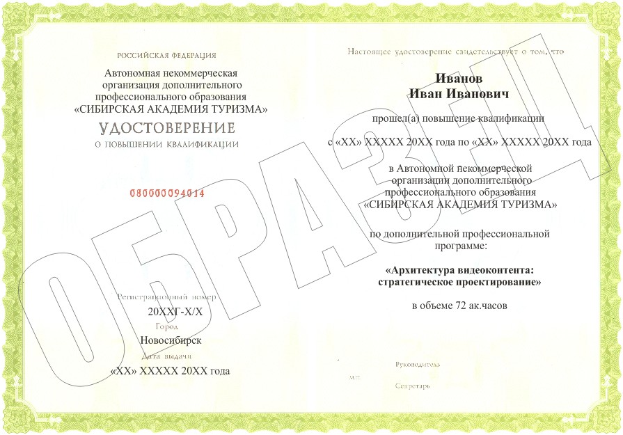 видеоконтент.jpg