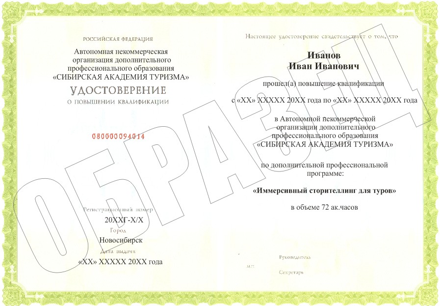 сторителлинг.jpg