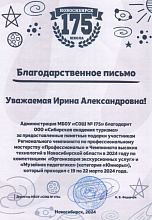 2024