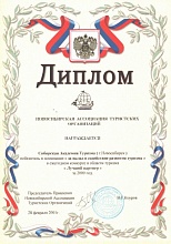 2001