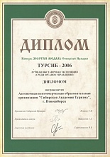 2006