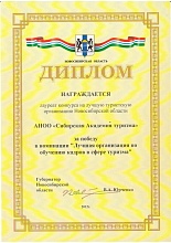 2012