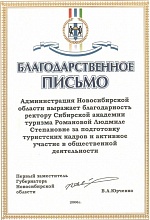 2006