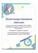 2000