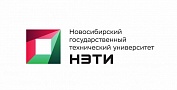 НГТУ (Новосибирский государственный технический университет)